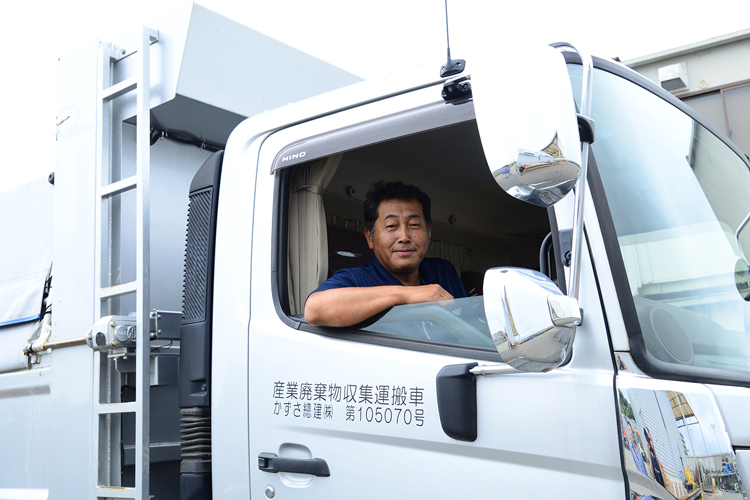 かずさ總健　採用情報